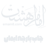 سرپرست تیم طراحی - طراح محصول