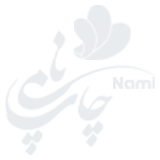 مشاور برندینگ - اپراتور چاپ