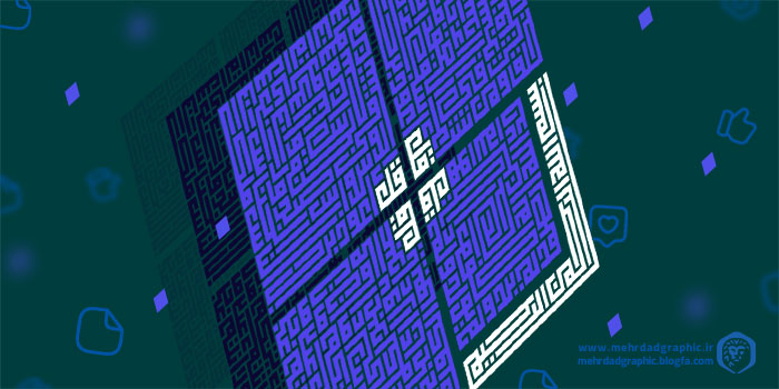 خط بنایی؛ آموزش، تاریخچه و قواعد + تمرین